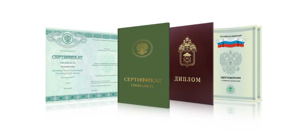 Купить диплом МГУДТ Ваш путь к успешной карьере