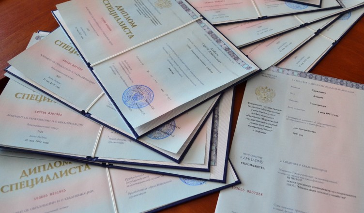 Как купить легальный диплом без предоплаты все что вам нужно знать Как купить легальный диплом без предоплаты все что вам нужно знать