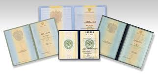 Купить диплом ИРЭСПиП по низкой цене -491275217 Купить диплом ИРЭСПиП по низкой цене -491275217