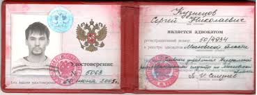 Купить диплом ИРЭСПиП по низкой цене -491275217 Купить диплом ИРЭСПиП по низкой цене -491275217