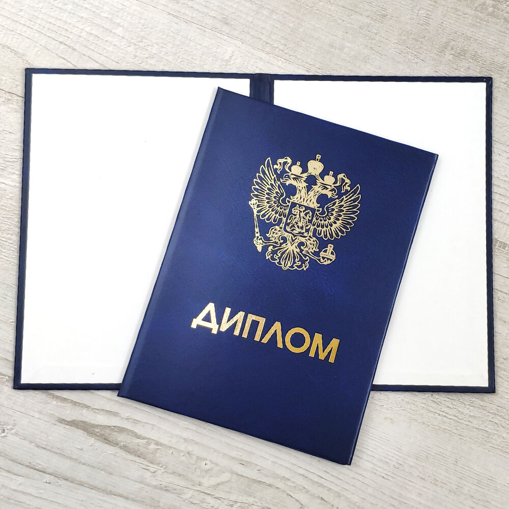 Купить диплом российской академии адвокатуры -588451732