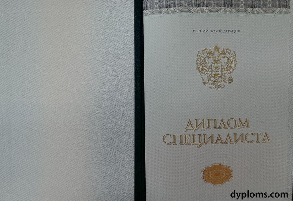 Купить диплом российской академии адвокатуры -588451732